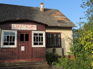 Бура_17